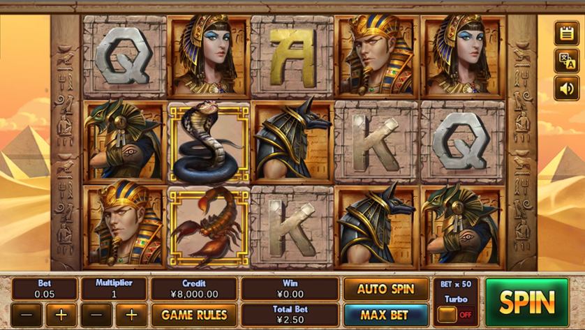 Egyptian Treasure.jpg