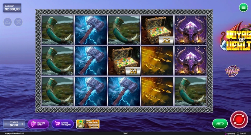 Voyage of Wealth.jpg