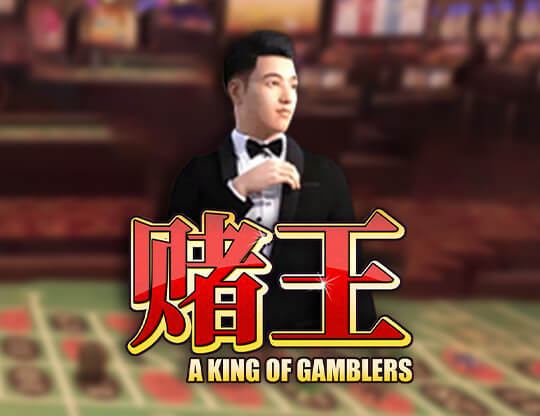 A King of Gamblers