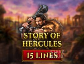 Story of Hercules - 15 Lines