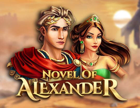 Novel of Alexander