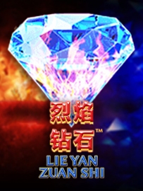 Lie Yan Zuan Shi
