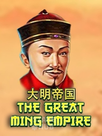 The Great Ming Empire