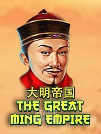The Great Ming Empire