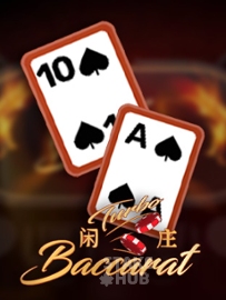 Turbo Baccarat