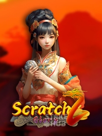 Scratch 2 Glory