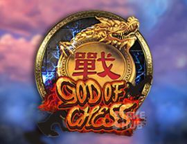 God of Chess