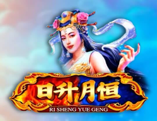 Ri Sheng Yue Geng