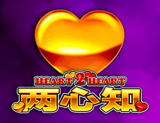 Heart 2 Heart
