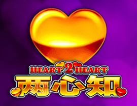 Heart 2 Heart