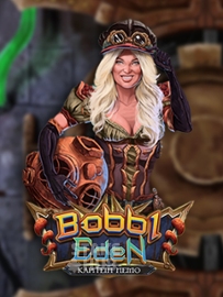 Bobbi Eden Kapitein Nemo